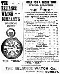 Reliance 1910 17.jpg